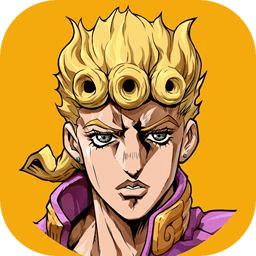 乔乔的奇妙冒险黄金赞歌游戏