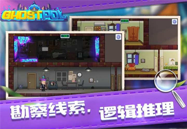 幽灵刑警手机版截图3
