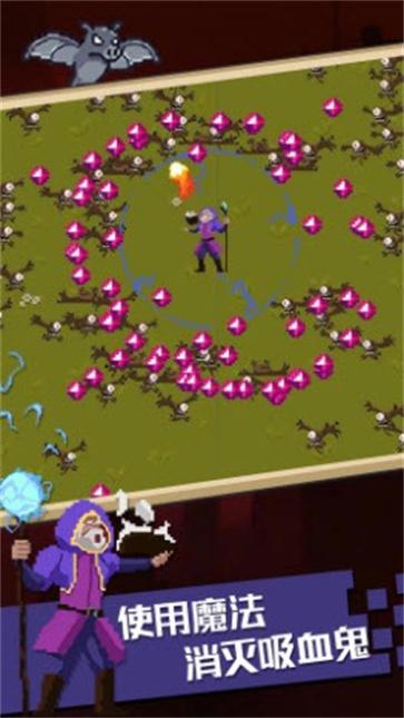 魔域地牢  v1.0.0