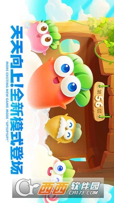 保卫萝卜2小米版 5.2.3