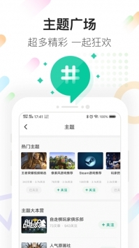 咪咕快游普通版正版截图0