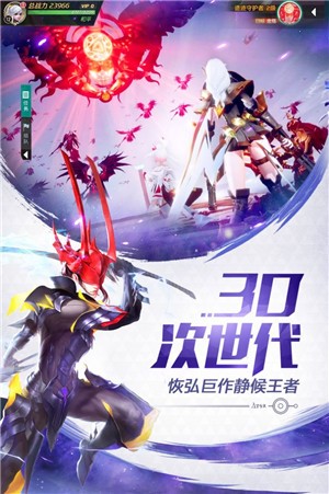 合金使命截图1