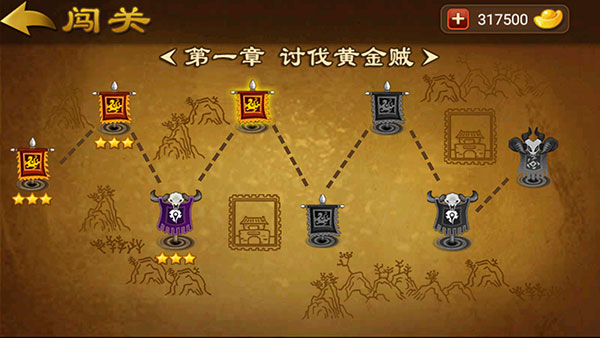 狂斗三国最新版截图3