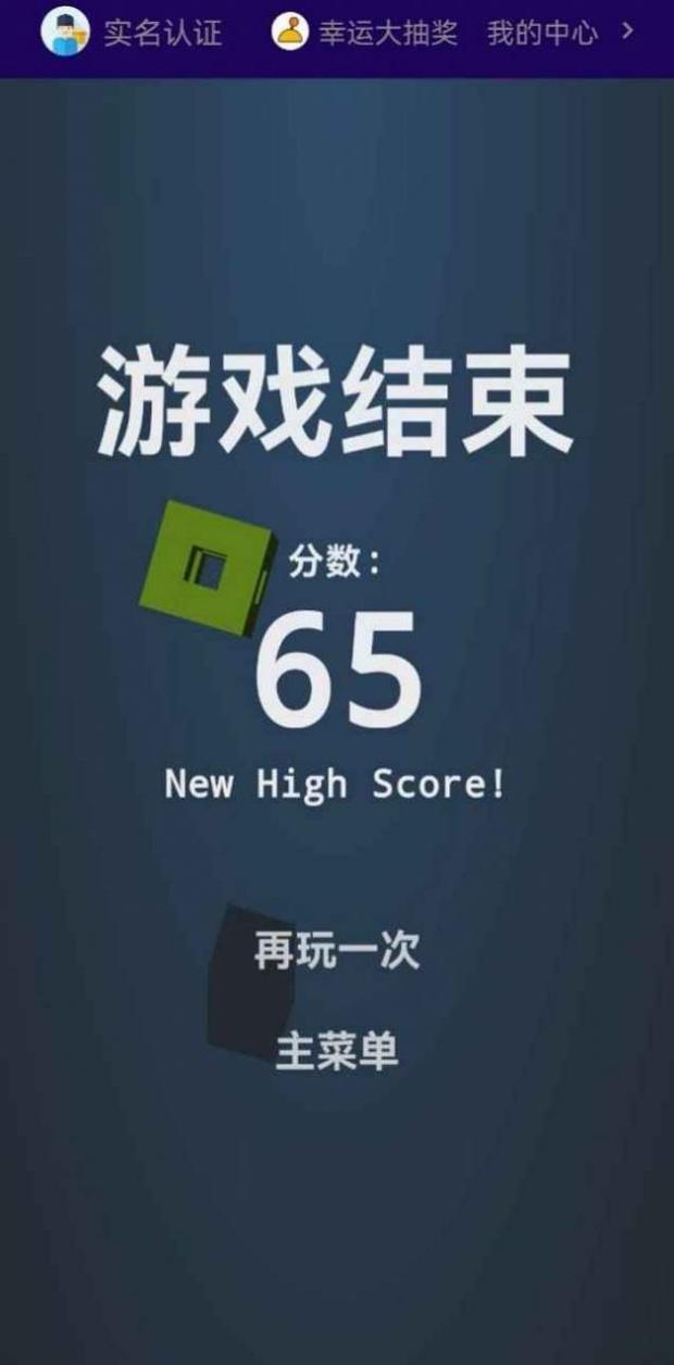 长条消除5游戏官方最新版截图0