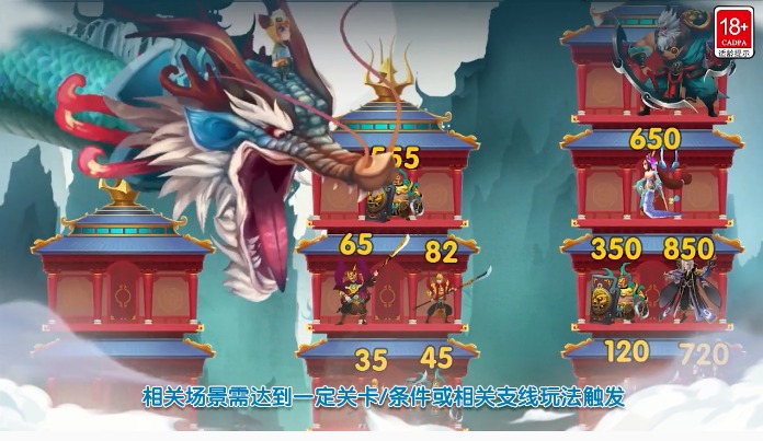 小小拆塔工.jpg
