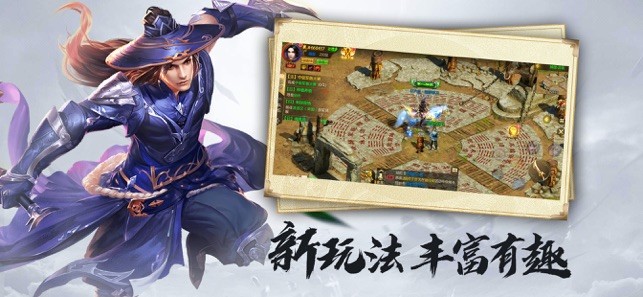 八国战纪 V 1.0.0