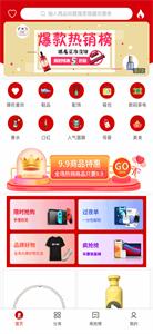 泽惠万家