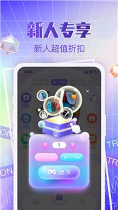 多多潮玩抽盲盒