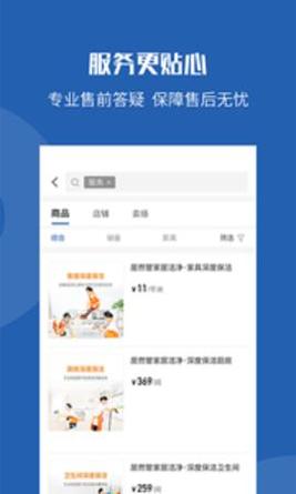 洞窝截图0