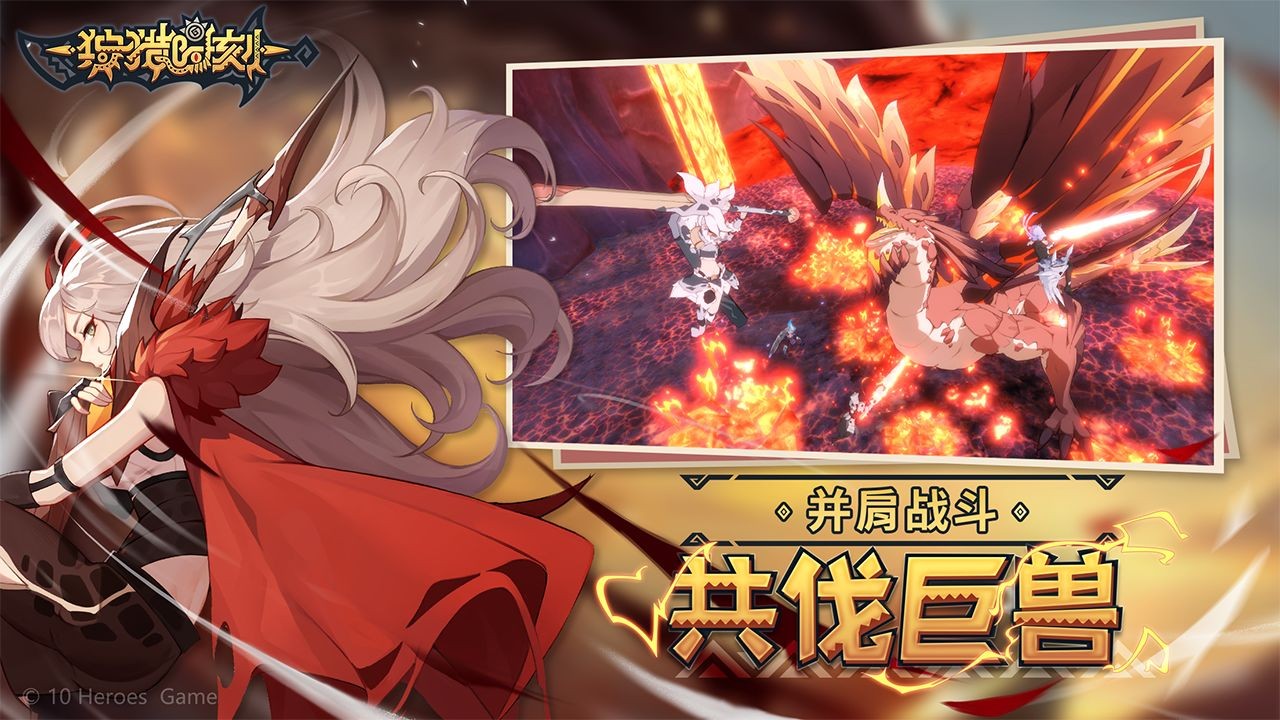 狩猎时刻正版截图2