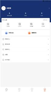 灵工猴截图1