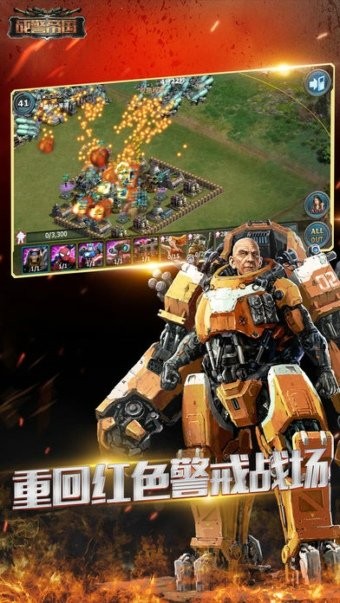 战警帝国 2024-06-25 15:08