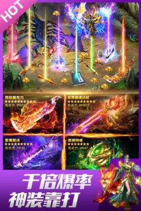 神器大陆冰雪版