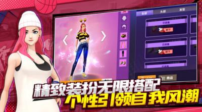 潮人篮球2游戏  v0.93.6500