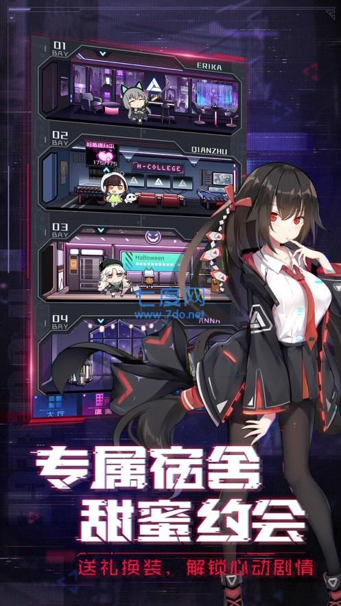 冒险誓约