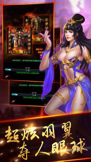 魔兽八职业手游官方最新版  v4.5.2