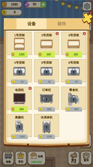 麦格的农场小镇最新版 v1.2.11