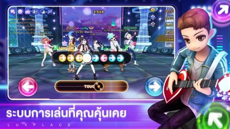 LuvPlace截图1