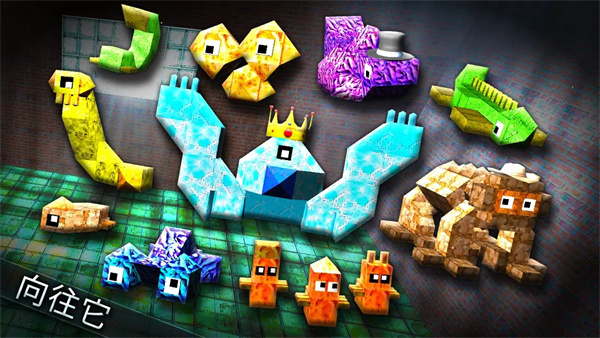 怪物世界官方版(MonsterCrafter) v2.3