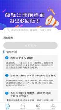 企管秘书 v3.2.5