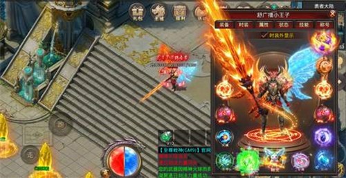 至尊战神GM9  v1.1.0