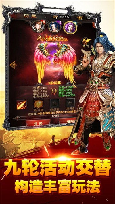 至尊传奇BT版 2024-06-25 15:08