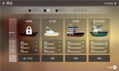 钓鱼人生 官方版截图2