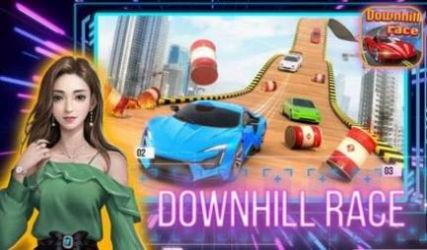滑降比赛游戏官方安卓版（Downhill race）图片1