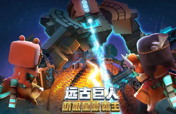 迷你世界(无限迷你币)最新版本截图0