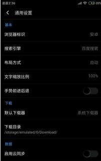 B浏览器