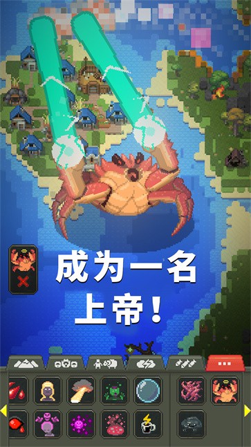 女娲模拟器  v306.1.0.3018