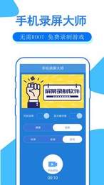 柒核录屏大师.jpg
