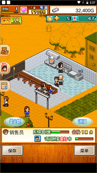 开罗拉面店全国篇汉化版 v1.5.2