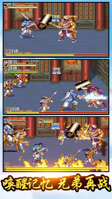 三国乱世风云截图1