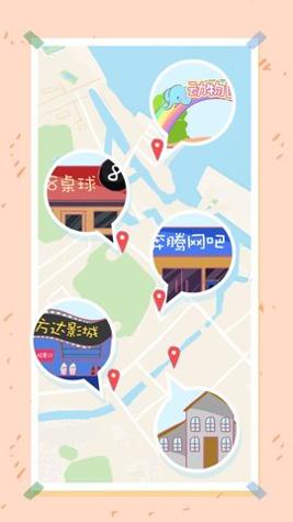 爱情不远截图2