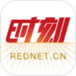 红网时刻新闻APP安卓版