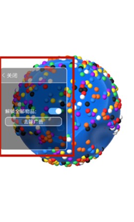 快清理粘液模拟器全解锁版截图2