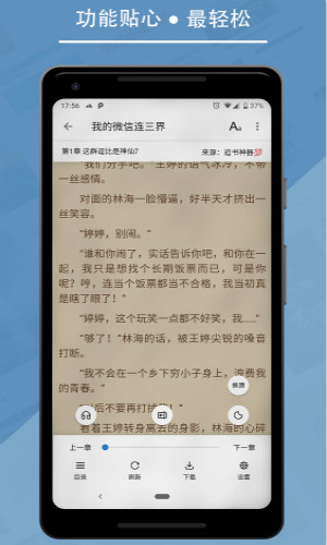 书迷