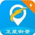 天眼街景导航