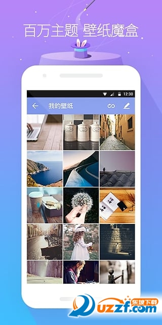 GO桌面 版本：7.30极速版