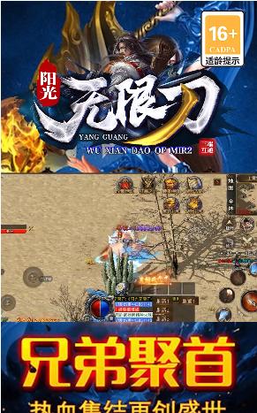 西游无限刀手游官方最新版  v4.5.3
