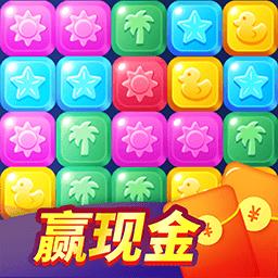 花园消消消