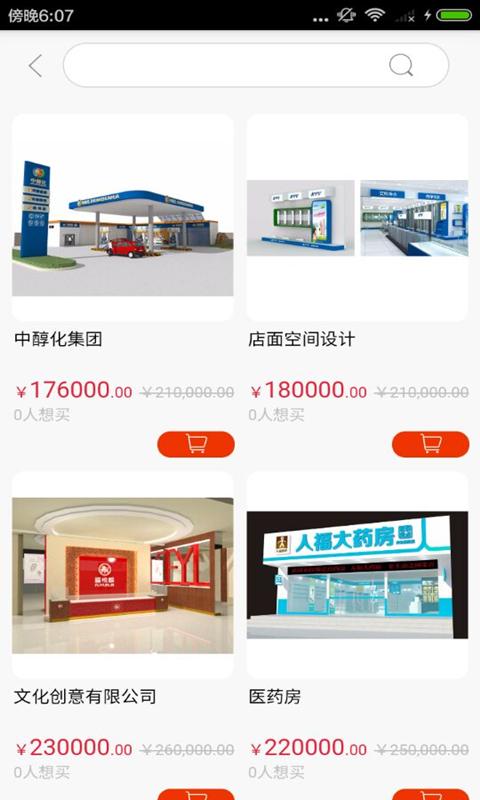 星海传媒 版本：v1.0