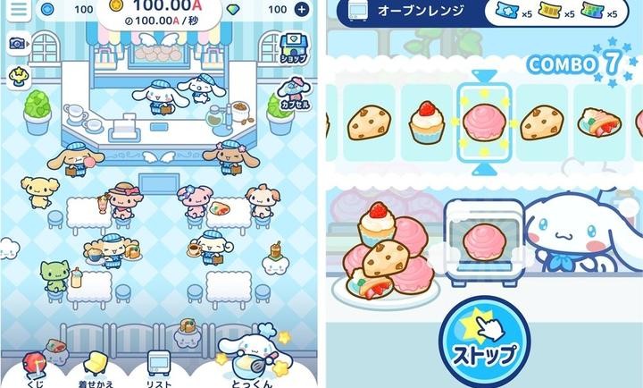 大耳狗喜拿兴奋咖啡厅生活 v1.0.0