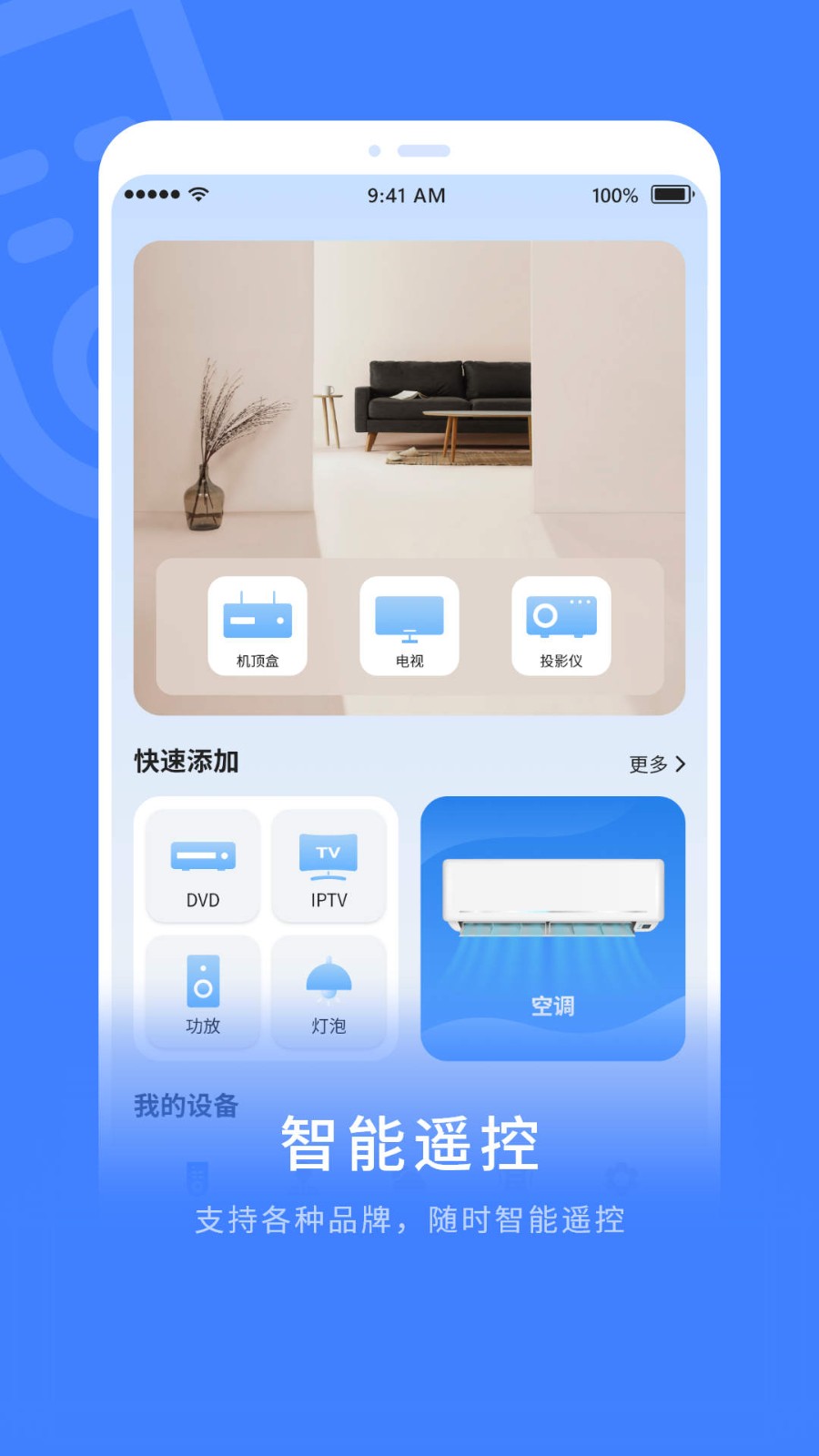 超级解压缩截图2