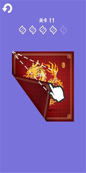 纸片折纸大师截图0