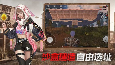 王牌战争黎明之地版本截图0