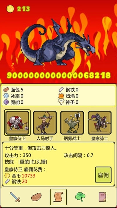 打BOSS最新版截图2