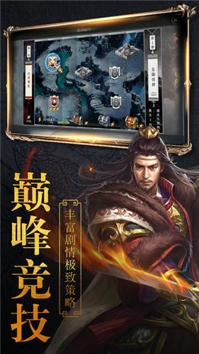 战国征途 2024-06-25 15:08