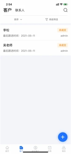 深蓝数据